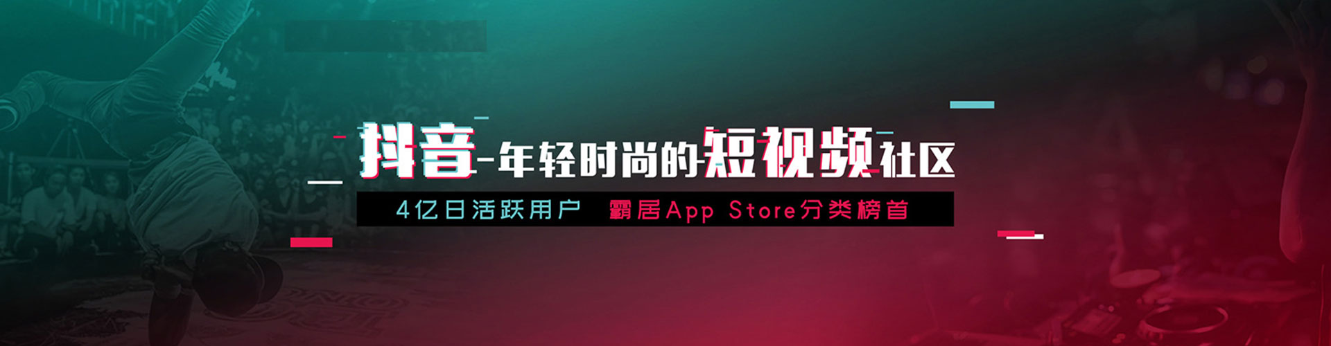 石城信息流竞价